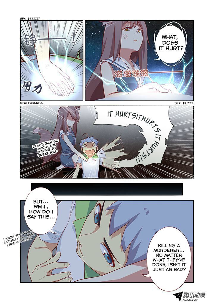 Yaoguai Mingdan Chapter 30 - Page 5