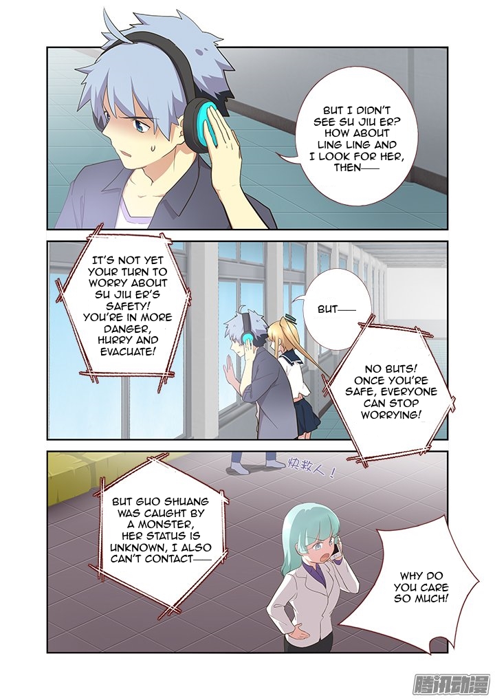 Yaoguai Mingdan Chapter 300 - Page 2