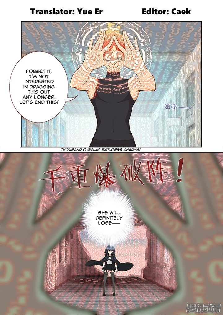 Yaoguai Mingdan Chapter 300 - Page 5
