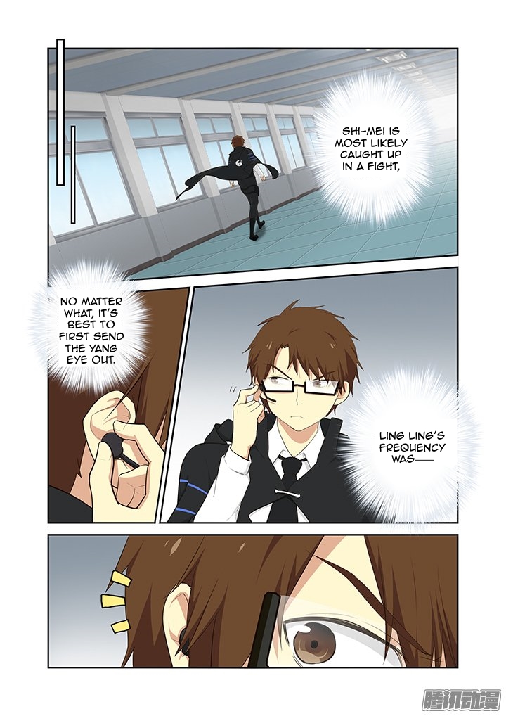 Yaoguai Mingdan Chapter 300 - Page 9