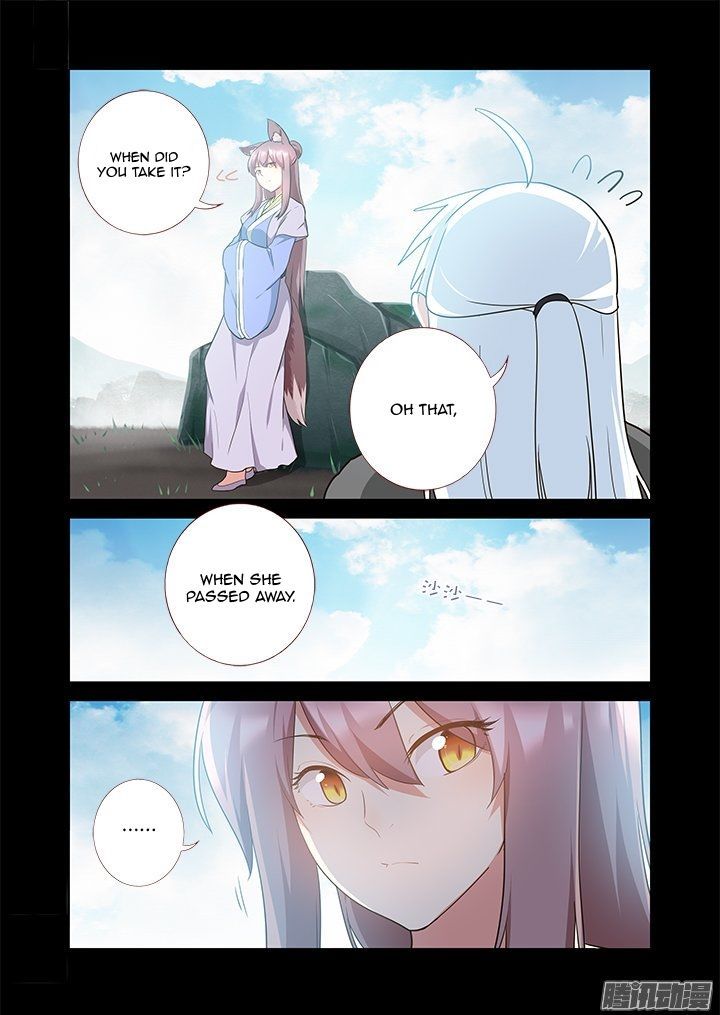 Yaoguai Mingdan Chapter 301 - Page 7