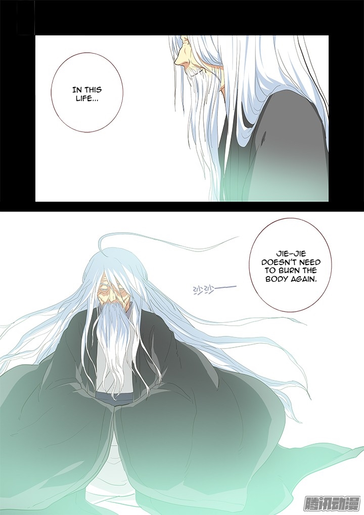 Yaoguai Mingdan Chapter 302 - Page 17