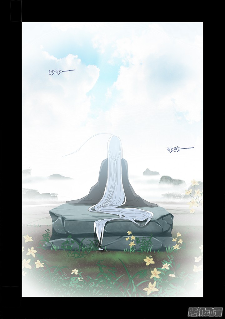 Yaoguai Mingdan Chapter 302 - Page 18