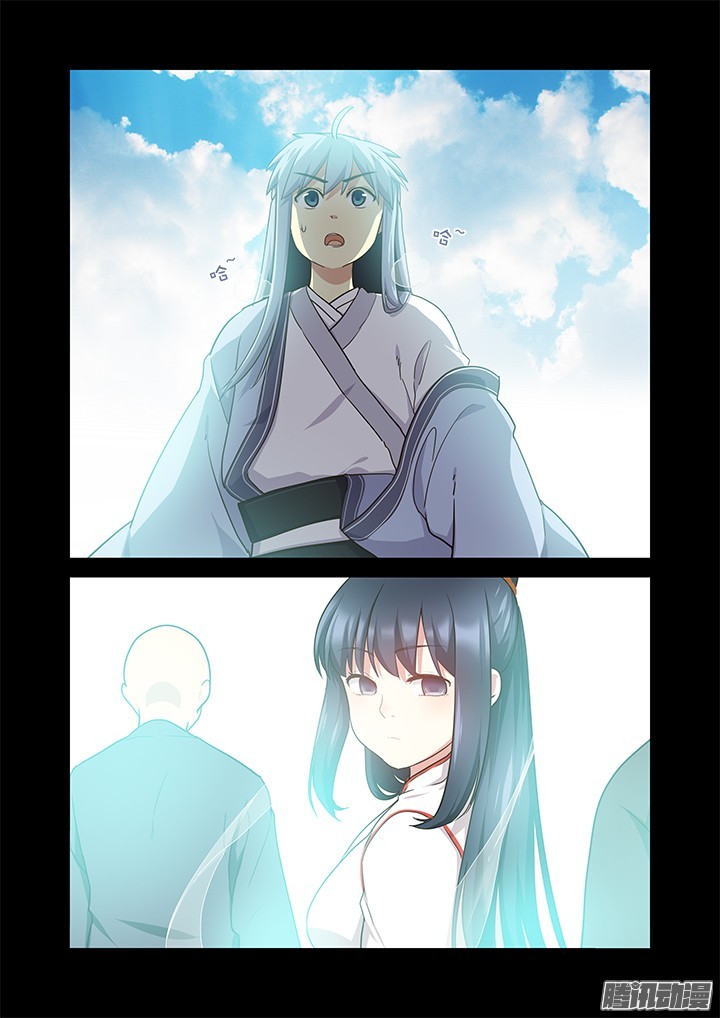 Yaoguai Mingdan Chapter 302 - Page 8