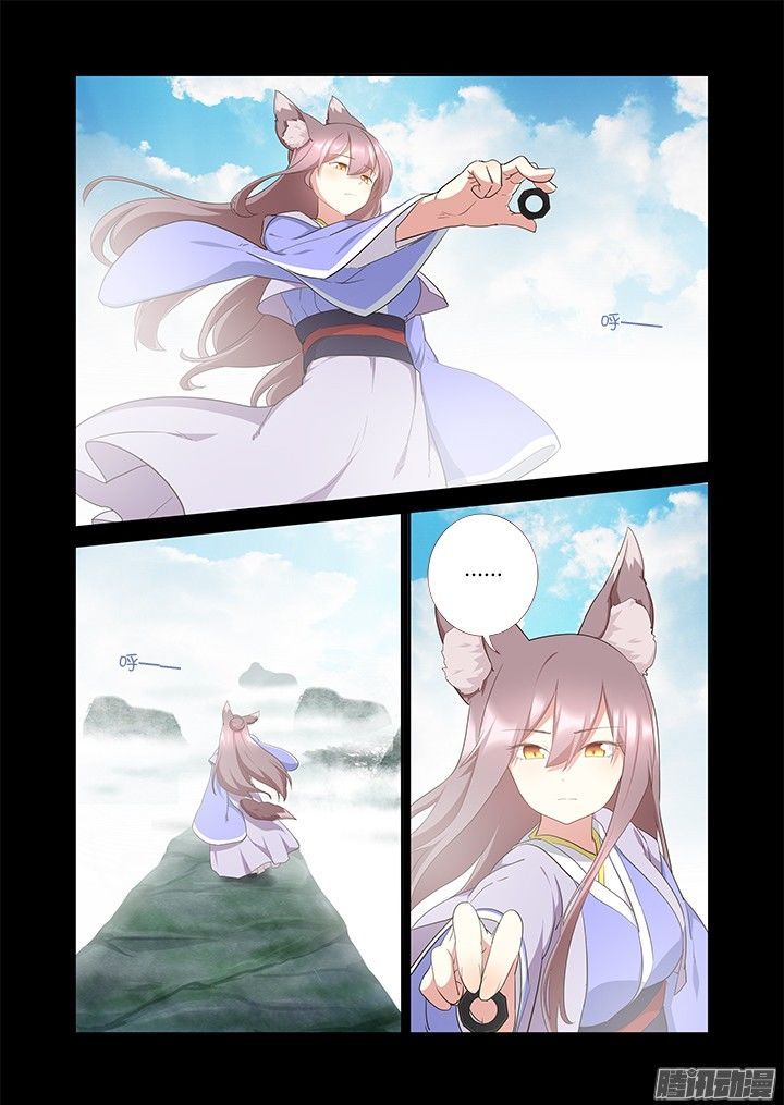 Yaoguai Mingdan Chapter 303 - Page 16