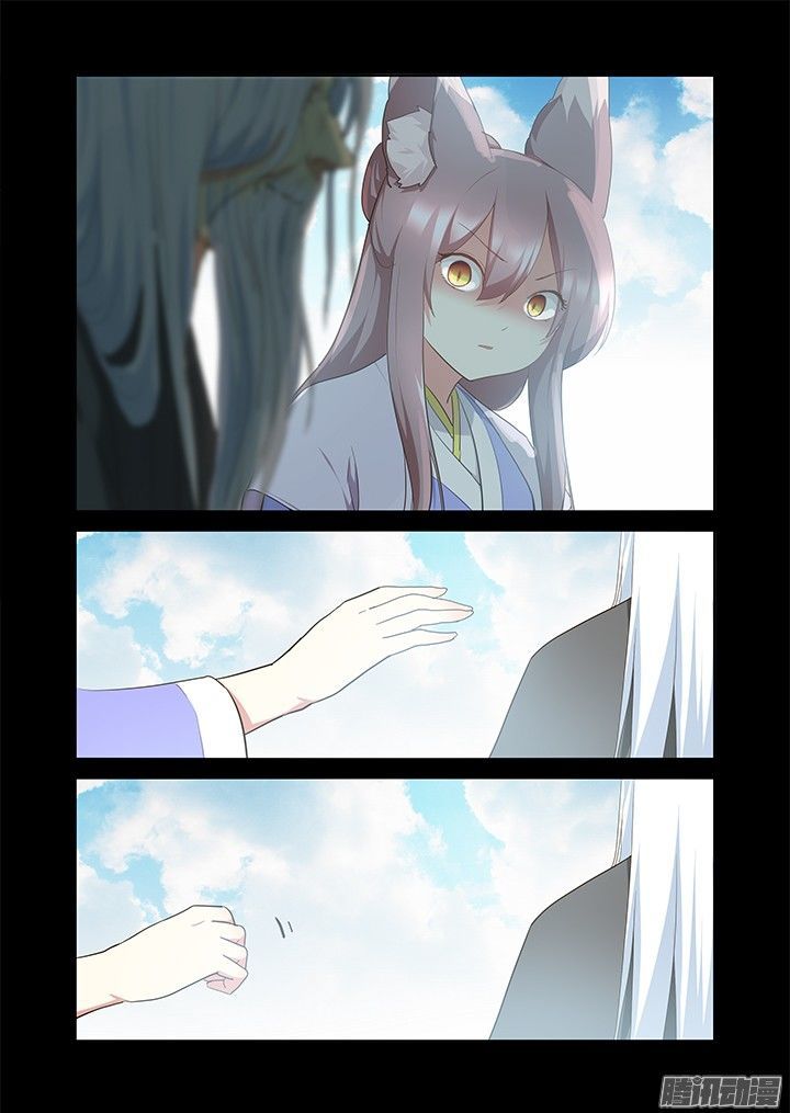 Yaoguai Mingdan Chapter 303 - Page 18