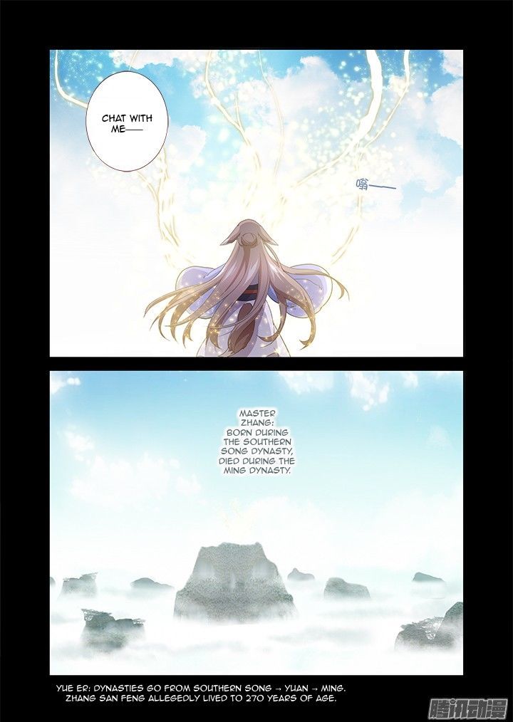 Yaoguai Mingdan Chapter 303 - Page 21
