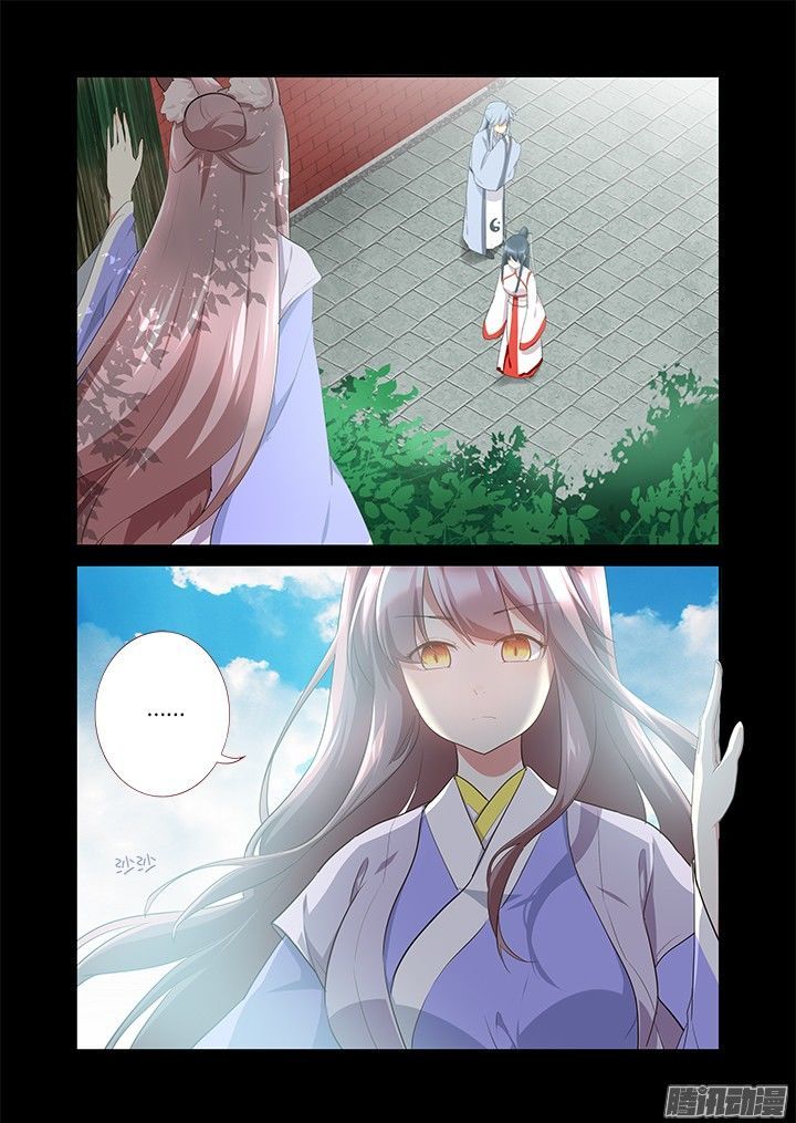Yaoguai Mingdan Chapter 303 - Page 6