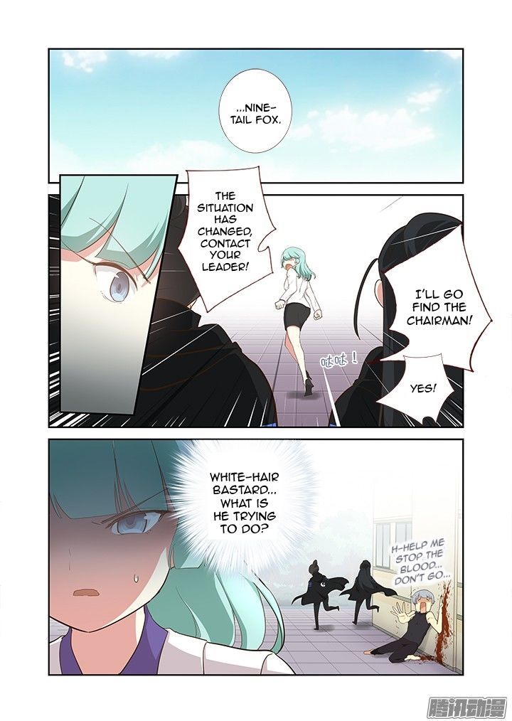 Yaoguai Mingdan Chapter 305 - Page 9