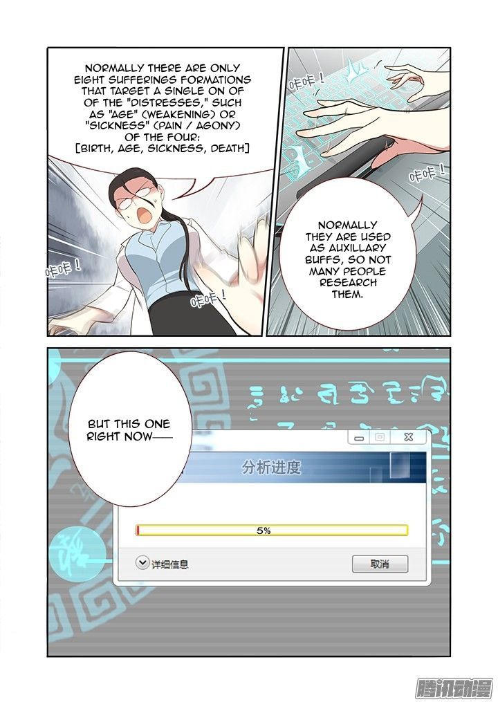 Yaoguai Mingdan Chapter 306 - Page 4
