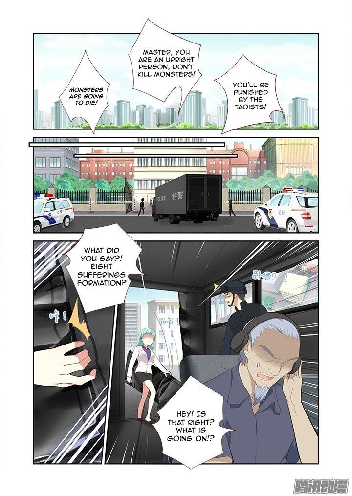 Yaoguai Mingdan Chapter 307 - Page 5
