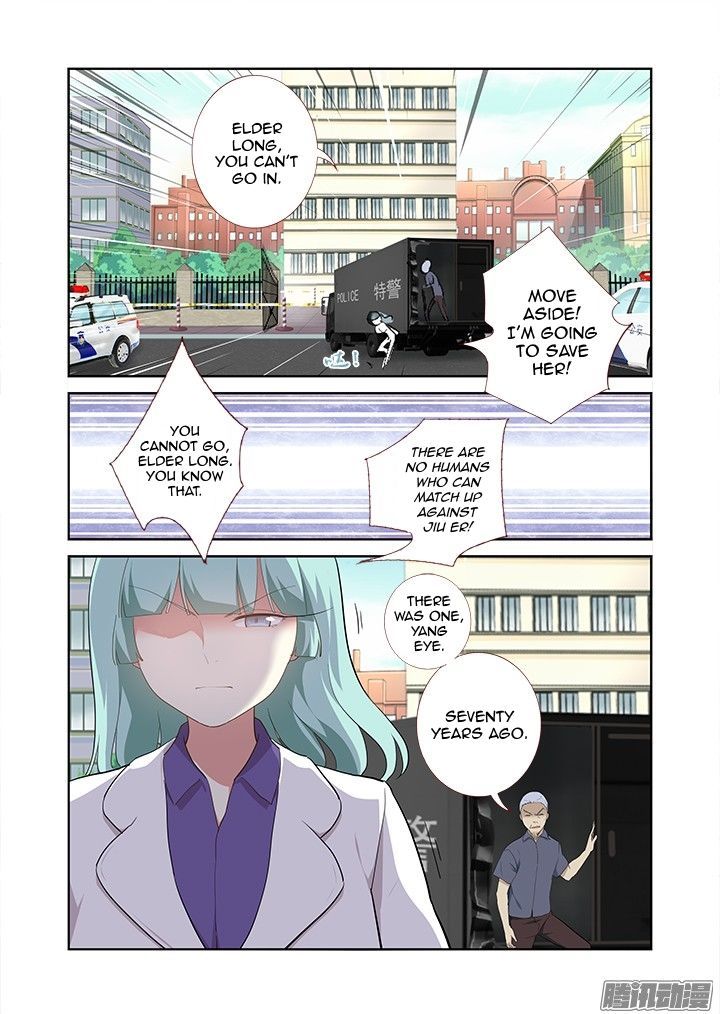 Yaoguai Mingdan Chapter 307 - Page 7