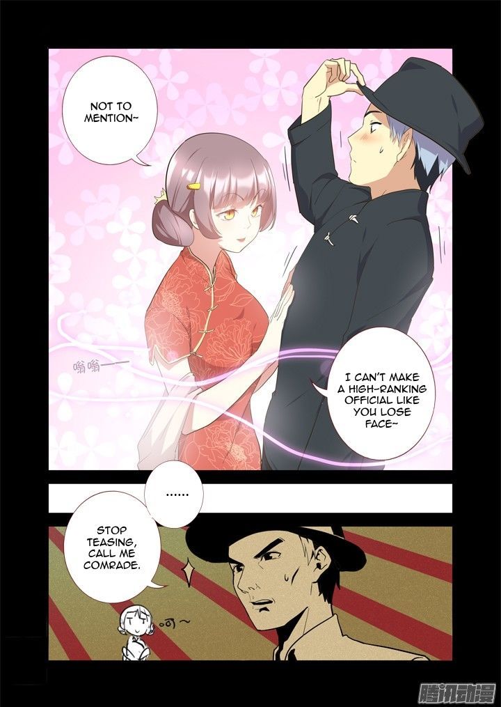 Yaoguai Mingdan Chapter 308 - Page 12