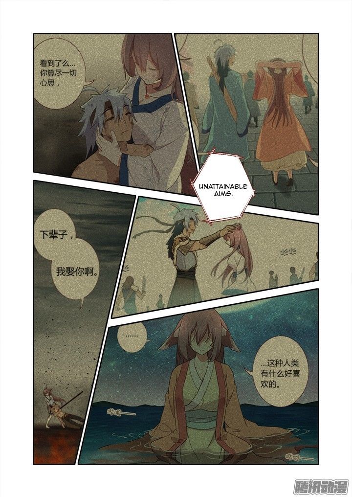 Yaoguai Mingdan Chapter 308 - Page 3