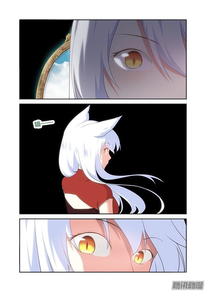 Yaoguai Mingdan Chapter 308 - Page 8
