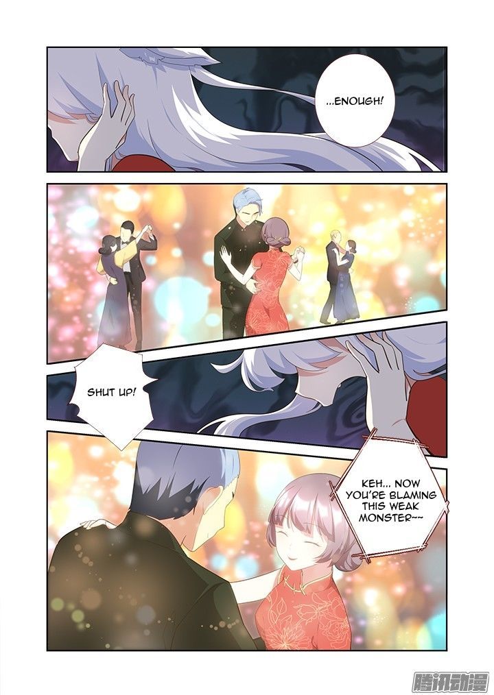 Yaoguai Mingdan Chapter 309 - Page 2