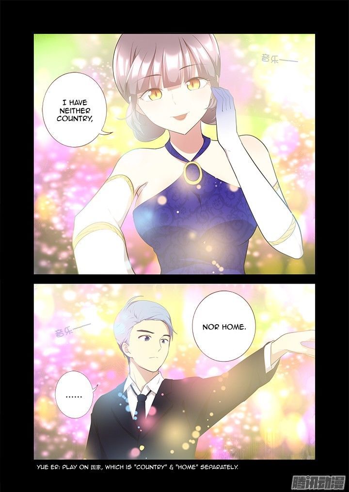 Yaoguai Mingdan Chapter 309 - Page 4
