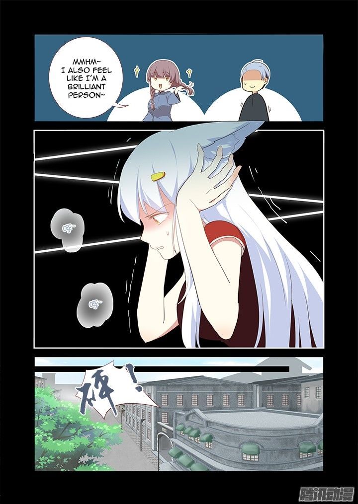 Yaoguai Mingdan Chapter 309 - Page 8