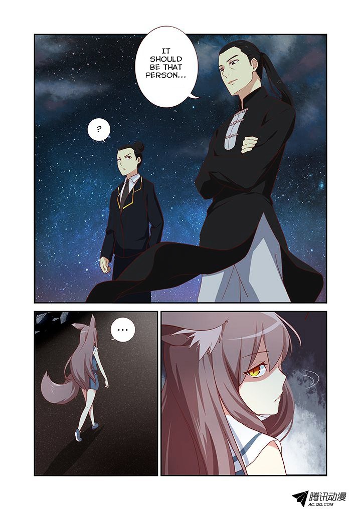 Yaoguai Mingdan Chapter 31 - Page 3