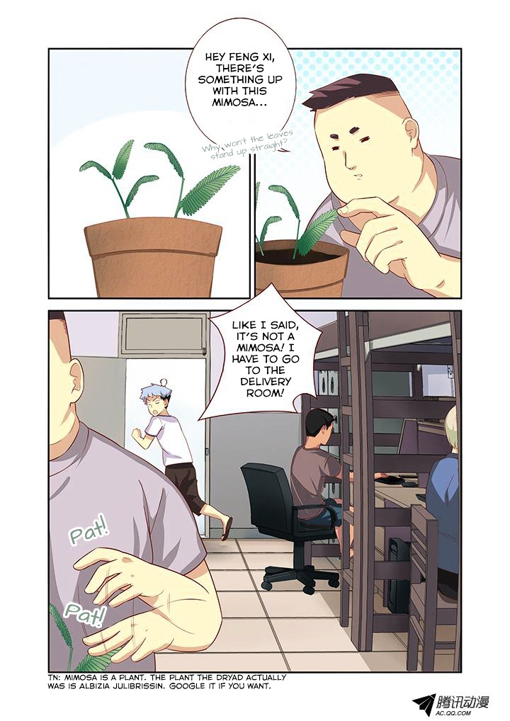 Yaoguai Mingdan Chapter 31 - Page 5