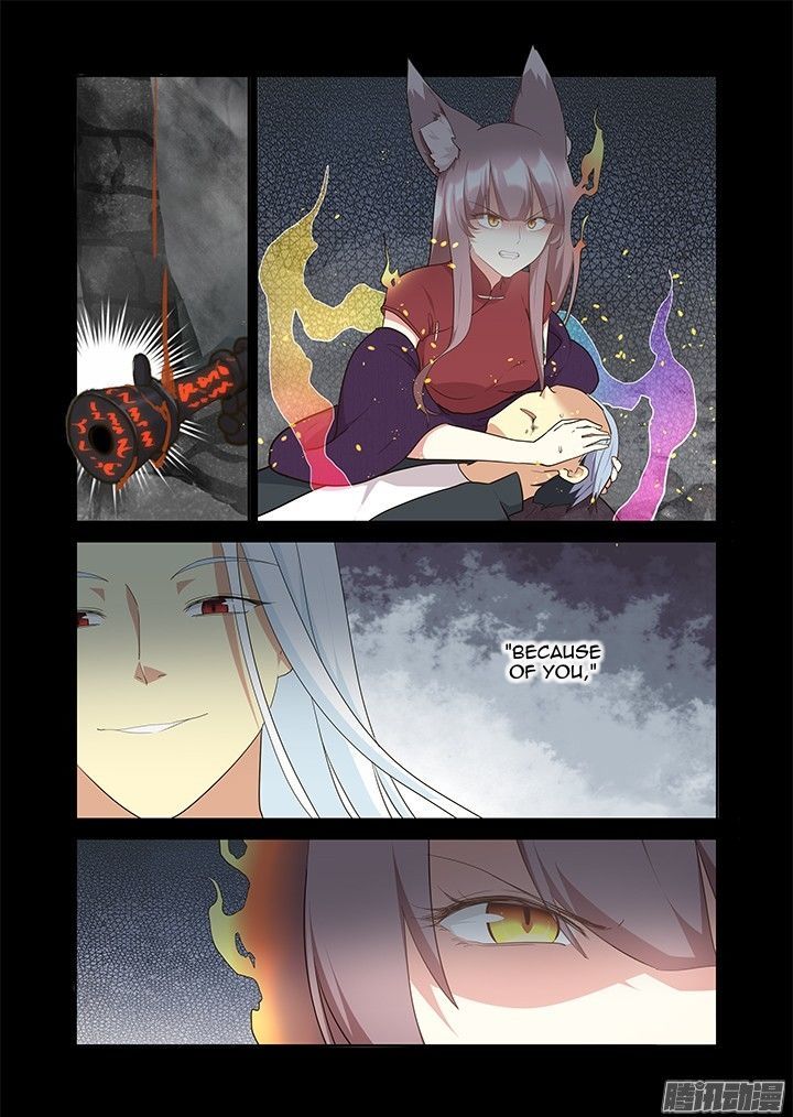 Yaoguai Mingdan Chapter 310 - Page 12