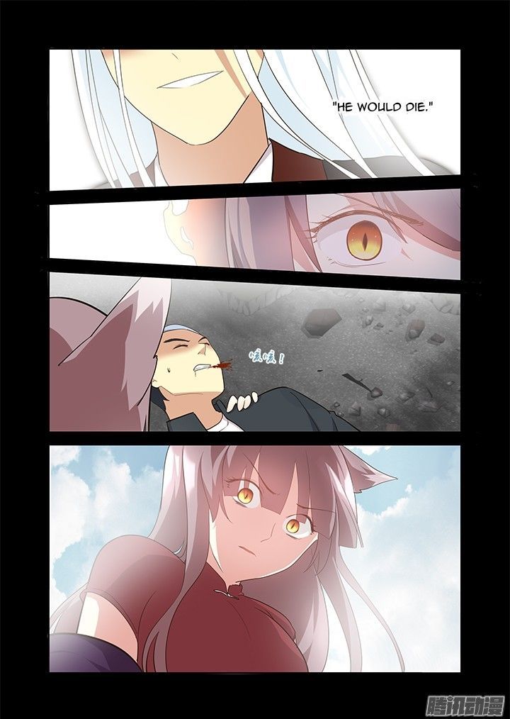 Yaoguai Mingdan Chapter 310 - Page 13
