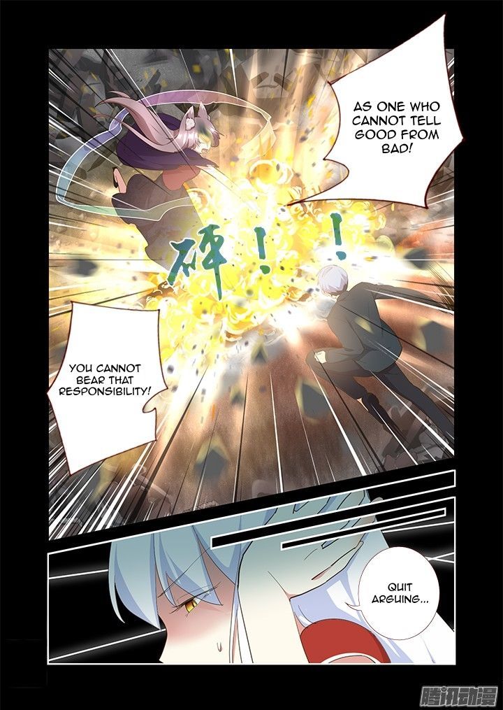 Yaoguai Mingdan Chapter 310 - Page 4