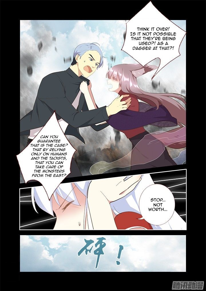 Yaoguai Mingdan Chapter 310 - Page 5