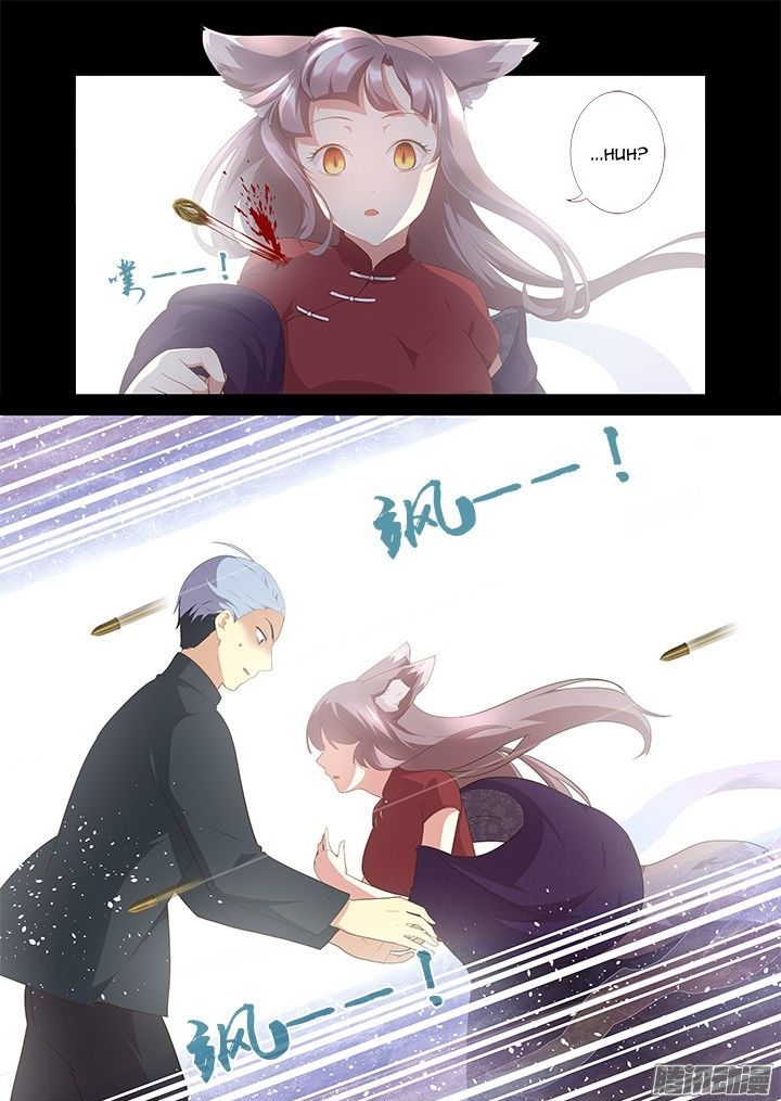 Yaoguai Mingdan Chapter 310 - Page 6
