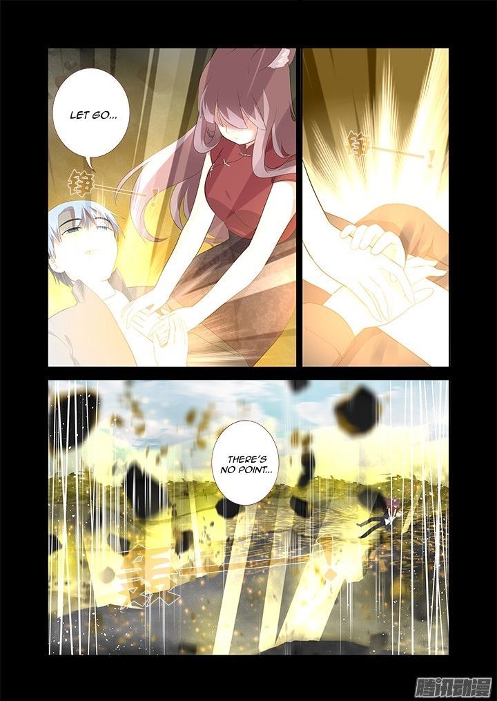 Yaoguai Mingdan Chapter 311 - Page 12