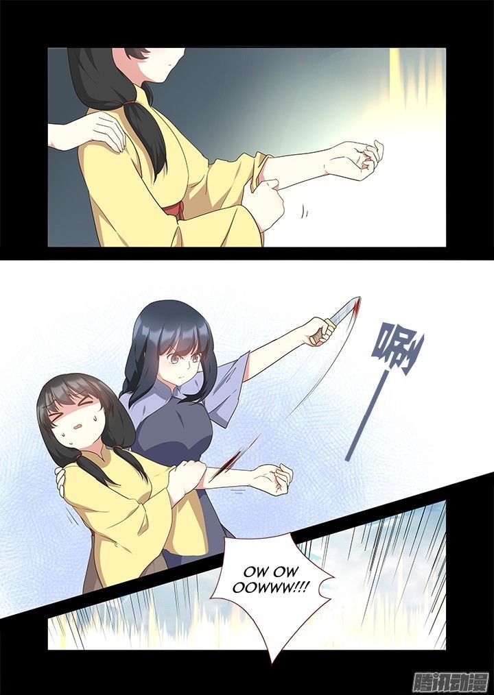 Yaoguai Mingdan Chapter 311 - Page 15