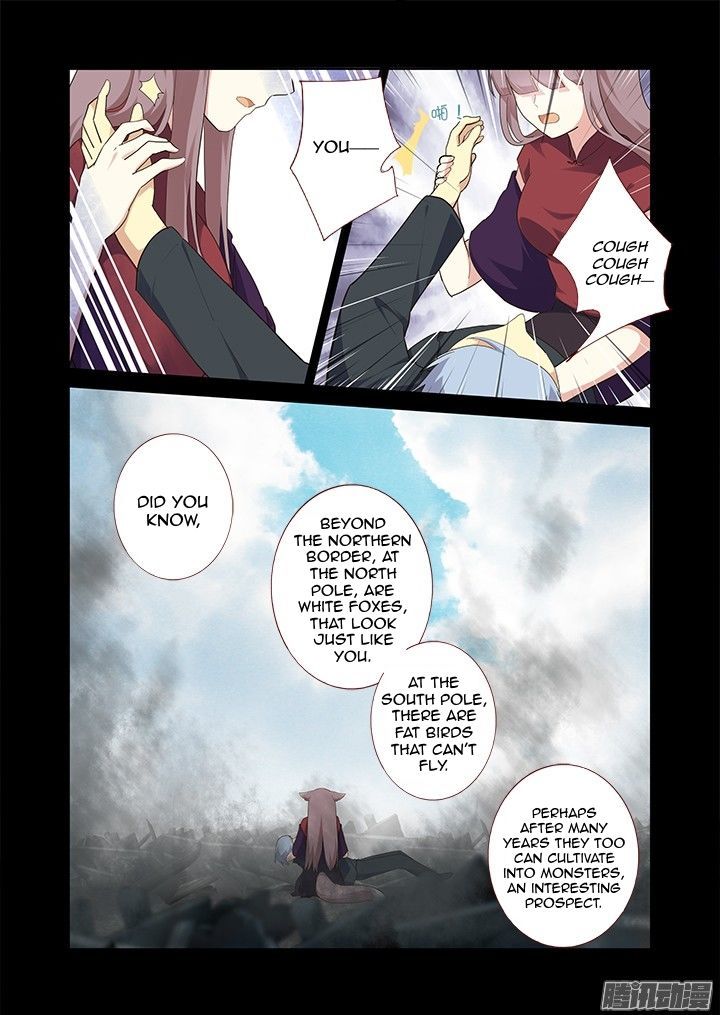 Yaoguai Mingdan Chapter 311 - Page 4