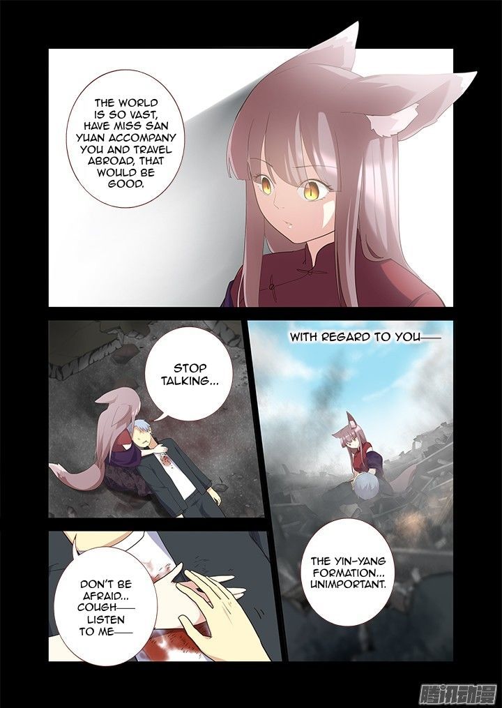 Yaoguai Mingdan Chapter 311 - Page 6