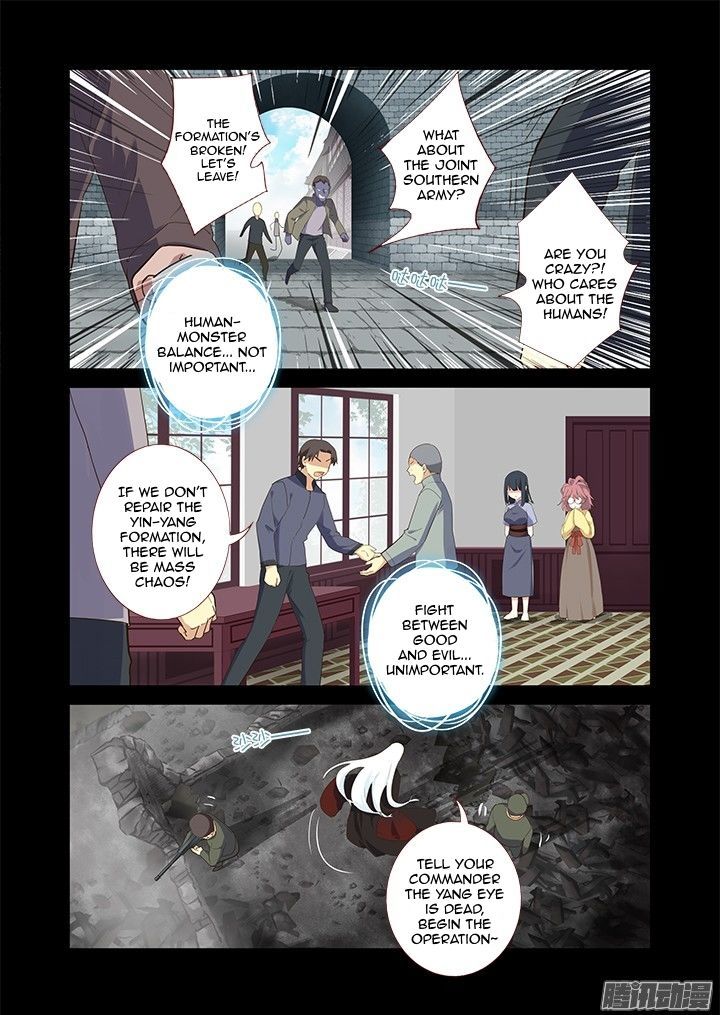 Yaoguai Mingdan Chapter 311 - Page 7