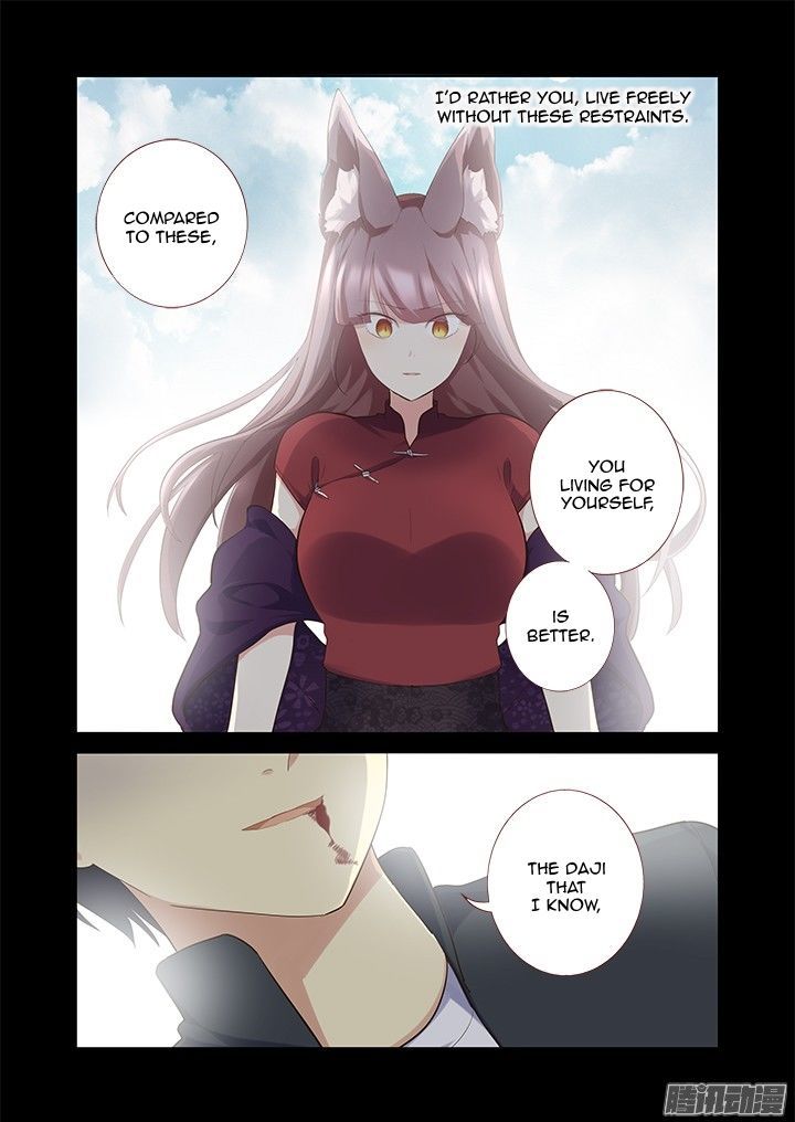 Yaoguai Mingdan Chapter 311 - Page 8