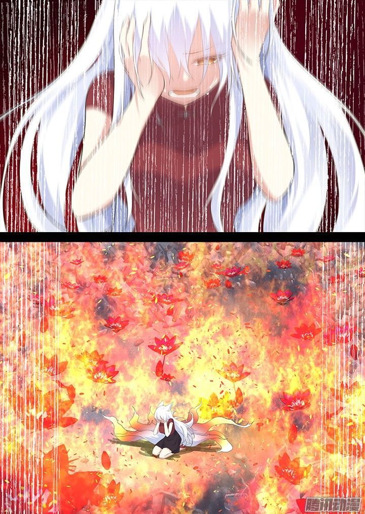 Yaoguai Mingdan Chapter 312 - Page 2