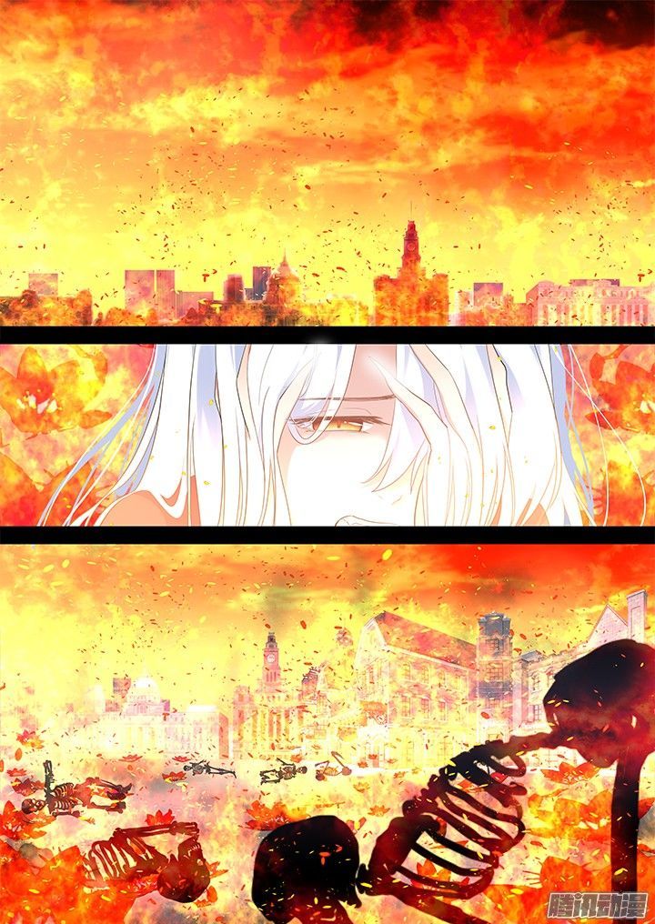 Yaoguai Mingdan Chapter 312 - Page 3