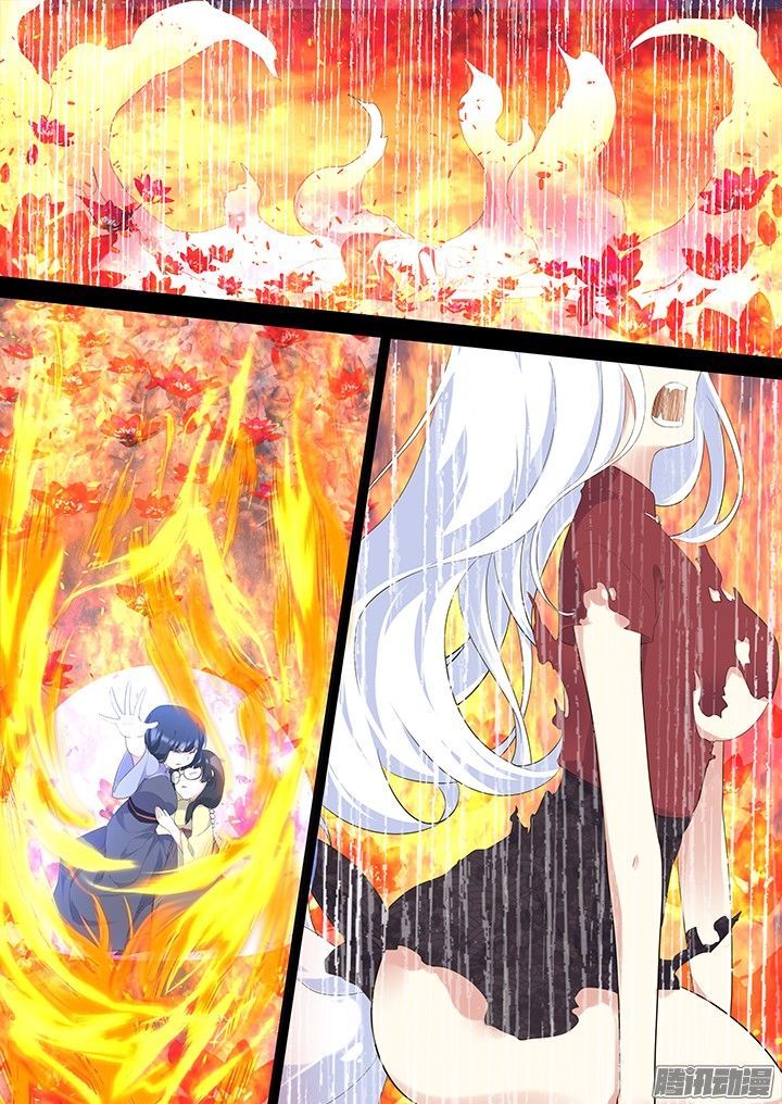Yaoguai Mingdan Chapter 312 - Page 4