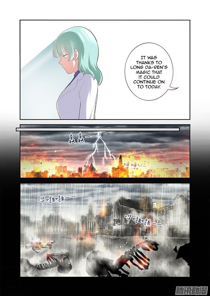 Yaoguai Mingdan Chapter 312 - Page 7