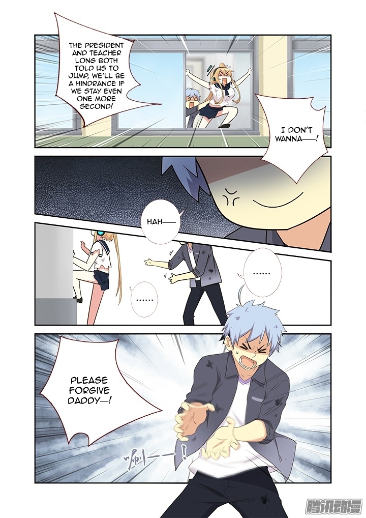 Yaoguai Mingdan Chapter 314 - Page 2