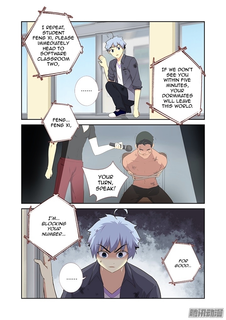 Yaoguai Mingdan Chapter 314 - Page 6