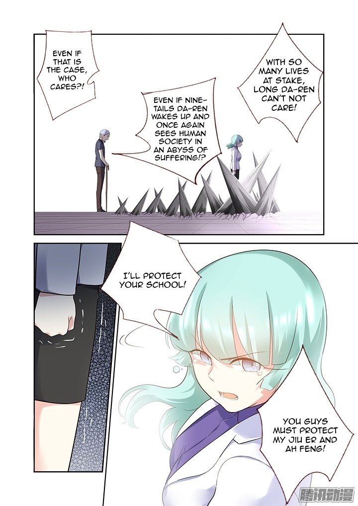 Yaoguai Mingdan Chapter 316 - Page 11