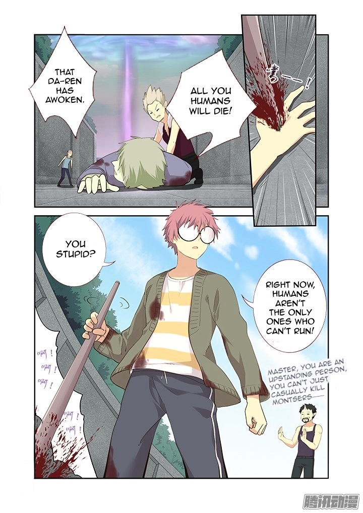 Yaoguai Mingdan Chapter 316 - Page 3