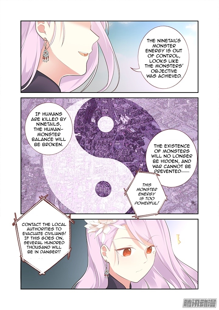 Yaoguai Mingdan Chapter 316 - Page 5