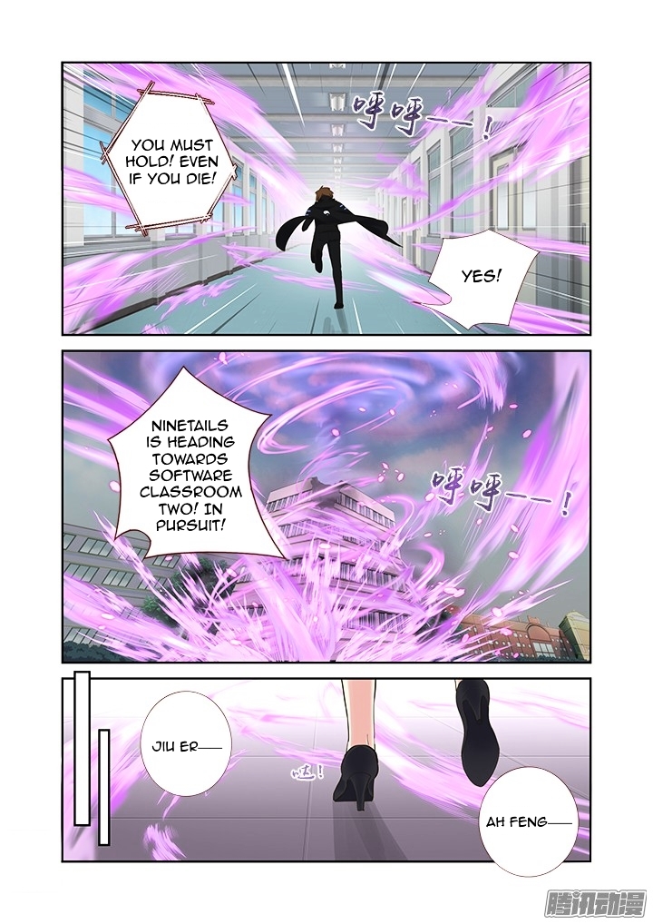 Yaoguai Mingdan Chapter 316 - Page 8