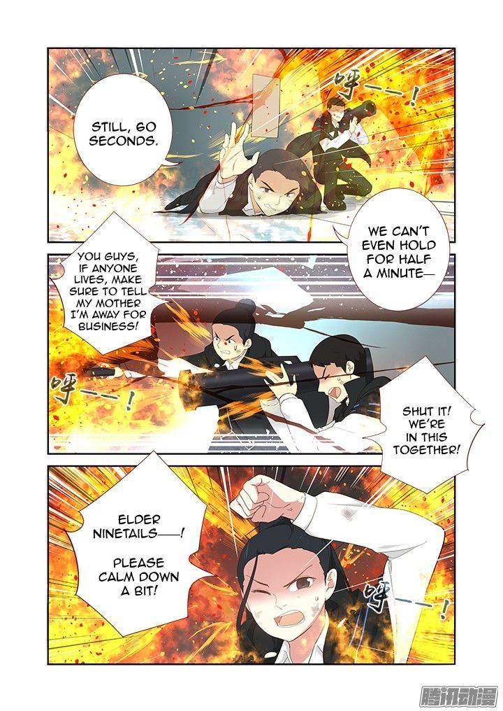 Yaoguai Mingdan Chapter 319 - Page 5