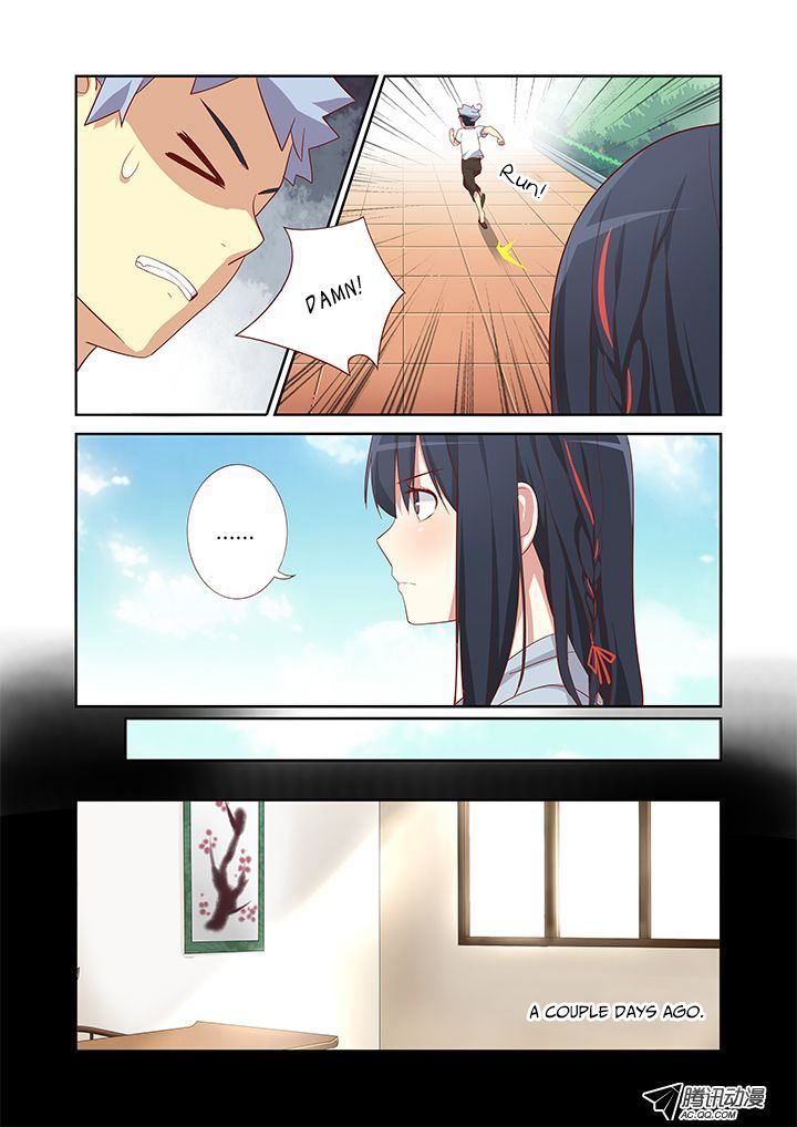 Yaoguai Mingdan Chapter 32 - Page 5