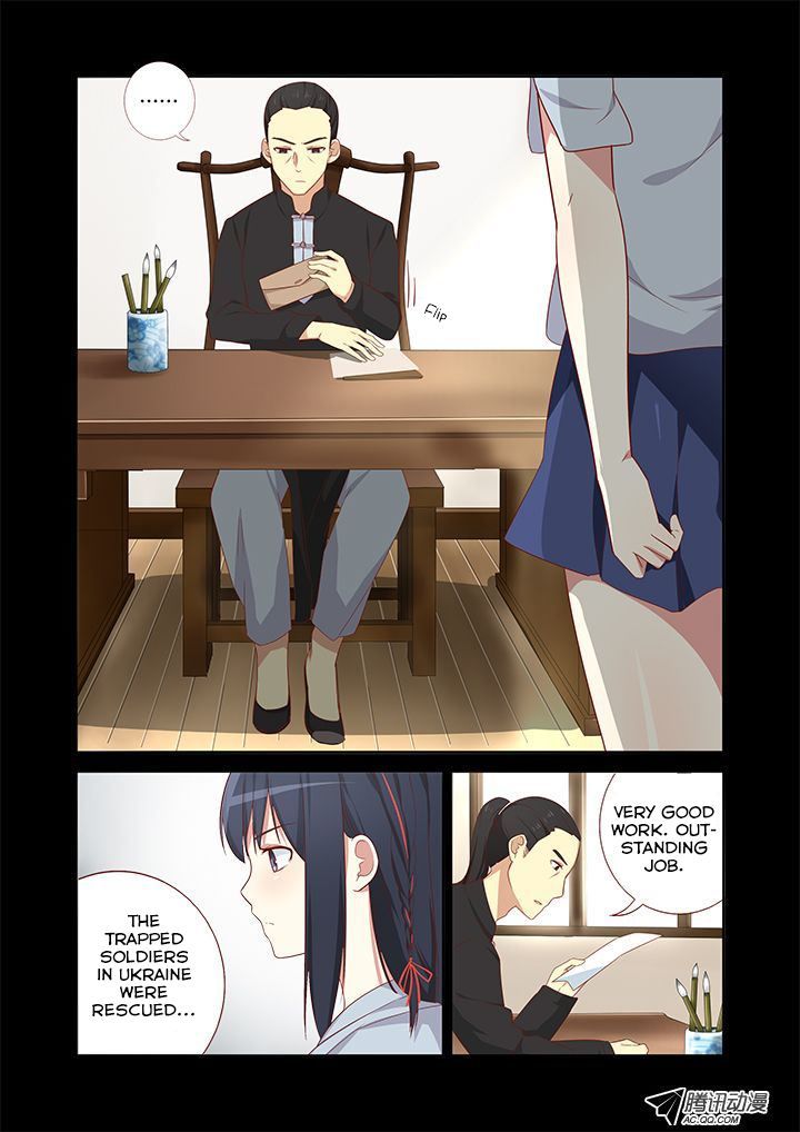 Yaoguai Mingdan Chapter 32 - Page 6