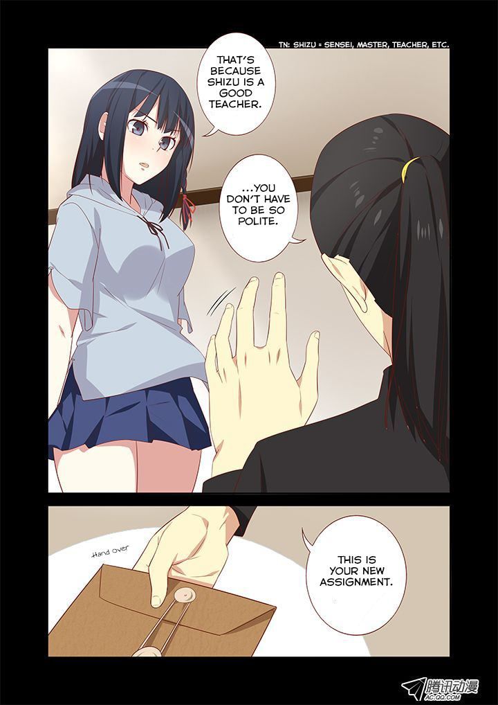 Yaoguai Mingdan Chapter 32 - Page 7