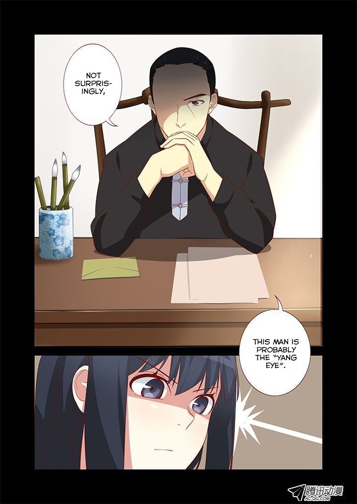 Yaoguai Mingdan Chapter 32 - Page 9